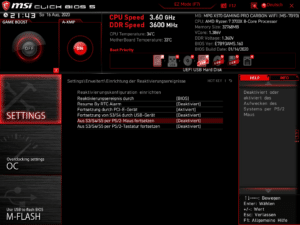 Включить wake on lan gigabyte